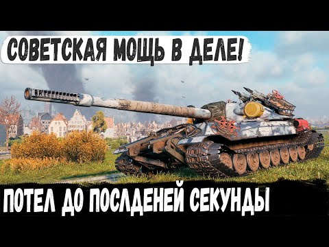 Видео: Объект 705А ● Самый опасный танк СССР! Вот на что он способен когда попадает в город