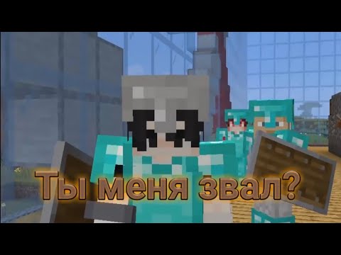 Видео: Херейд зовёт Чпунька - Чпуньк иди сюда тебя Эд зовет