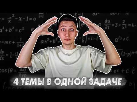 Видео: Самая сложная задача с собеседования в СберТех