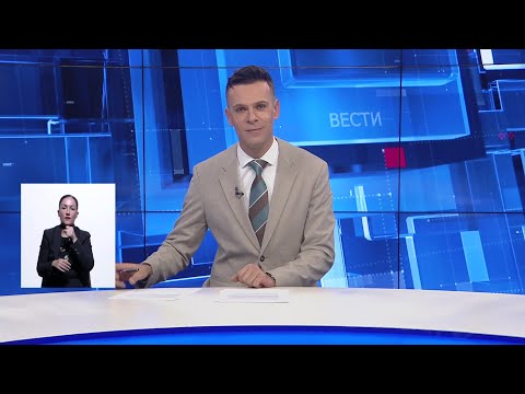 Видео: Вести на Канал 5 во 18, 09.10.2025