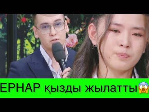 Видео: Дұрыс жасады ма?🥹