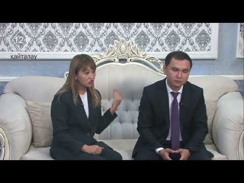 Видео: Мұрагерлік құжатты рәсімдеу тәртібі қандай?