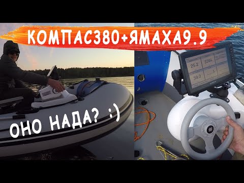 Видео: Попытка из ПВХ лодки сделать катер. Сделал, теперь придется продать!