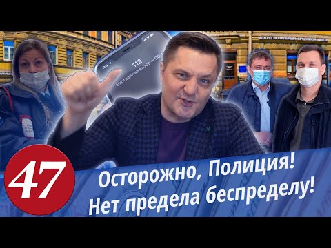 Видео: Межрегиональный Правовой Центр / Беспредел ПОЛИЦИИ / Наезд на бизнес.
