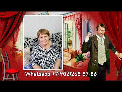 Видео: Сценарий золотая свадьба 50 лет для тамады, фото презент