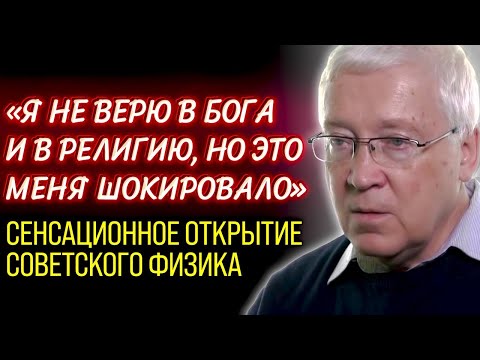 Видео: ПОЧЕМУ ЭТО ДО СИХ ПОР СКРЫВАЮТ_ Ученый Петр Гаряев об Эксперименте с Фантомом ДНК