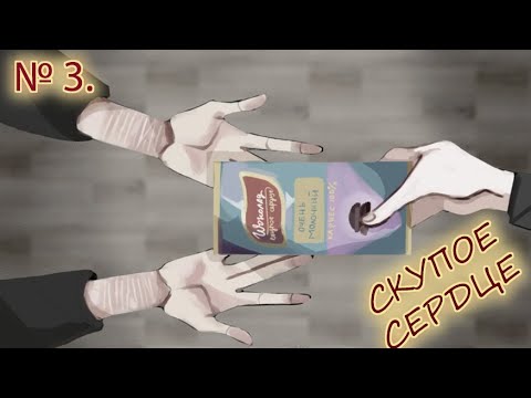 Видео: ВОТ ТЕБЕ СПАСИБО!|DEMO|ФИНАЛ|#3 ПОСТУПИВШИЙ В ПТУТИ