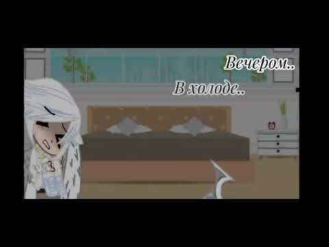 Видео: Сломанная психика или закрывается в себе?
