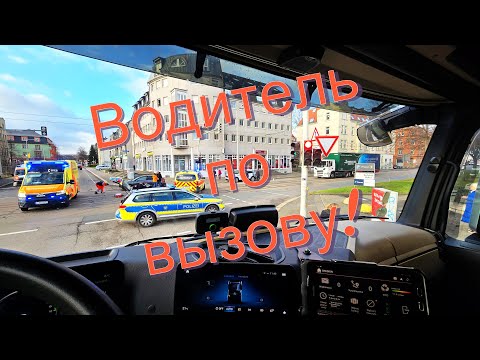 Видео: ВОДИТЕЛЬ ПО ВЫЗОВУ / Нет отпуска?!?! РАБОТАЙ))) ПРЕДНОВОГОДНЯЯ СУЕТА! Отношение водителей к машинам(