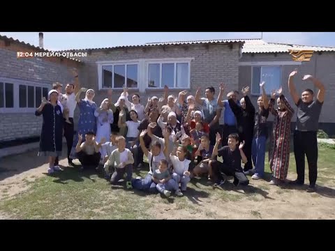 Видео: «Мерейлі отбасы - 2025» күнделігі: Қапбасовтар әулеті I Ұлытау облысы