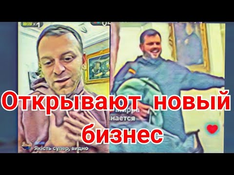 Видео: Самвел Адамян Открывают новый бизнес Встрял в новые разборки Крики кипиш и разбор полетов от Коки