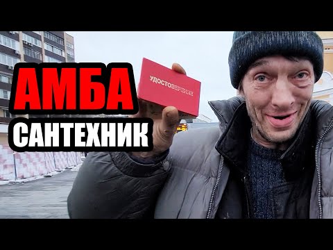 Видео: Савеловский вокзал. Что изменилось спустя год? Новый блогер! Сантехник Амба / Коля Лысый / Бездомные