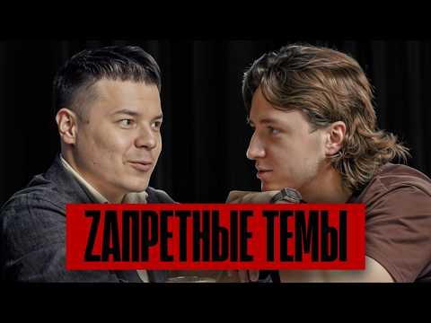Видео: Психопаты. Политика. В0йна. Психоаналитик Василий Чибисов о страшных, но интересных вещах. LATECAST