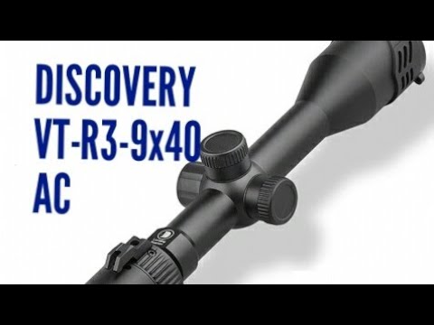 Видео: Дёшево но сердито.Оптический прицел DISCOVERY VT-R 3-9X40AC