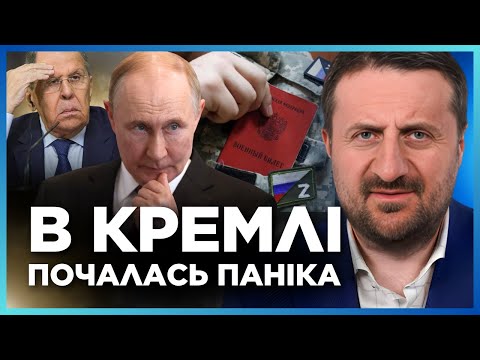 Видео: ЦЕ ТРЕБА ЧУТИ! СЕНСАЦІЙНІ наслідки ударів ЗСУ. РФ ПРОГРАЄ війну, і ось ДОКАЗИ / ЗАГОРОДНІЙ