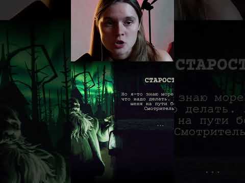 Видео: Static Dread: The Lighthouse// прохождение