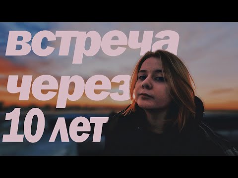 Видео: ОТНОШЕНИЯ НА РАССТОЯНИИ