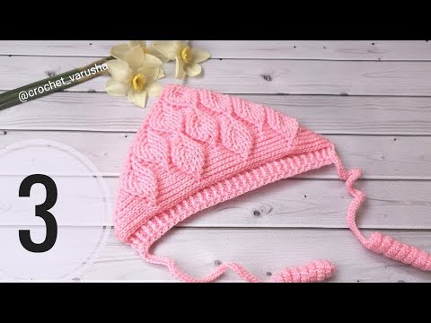 Видео: Чепчик - шапочка "Листья" крючком. Часть - 3//Crochet hat//Crochet Cap