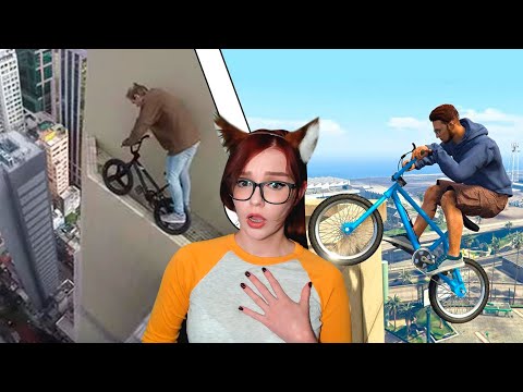 Видео: GTA против Реальной жизни #6 РЕАКЦИЯ gamewadafaq