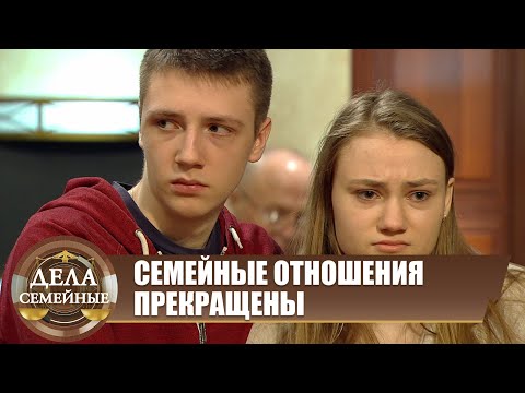 Видео: Битва за будущее. Ох, уж эти отцы - Дела семейные с Е.Дмитриевой