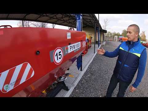 Видео: Разбрасыватель удобрений РУМ "D-POL"