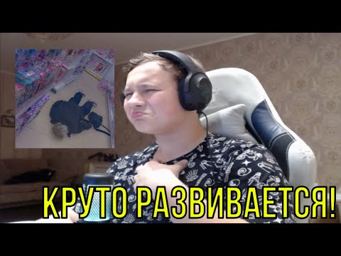 Видео: РЕАКЦИЯ НА: CUPSIZE - дели на два