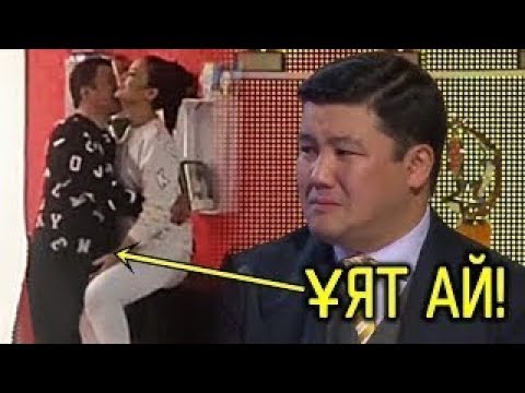 Видео: Турсынбек Кабатов тойда жарды