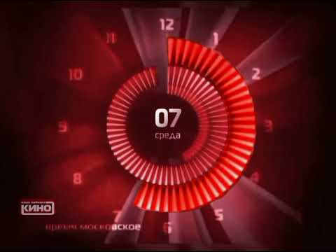 Видео: Годинник (Наше улюблене кіно, 07.11.2012, 18:51 МСК)