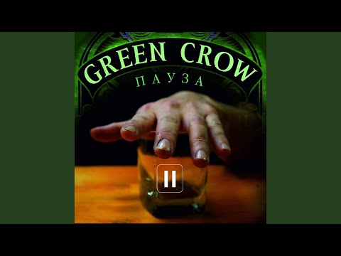 Видео: Джон Ячменное Зерно