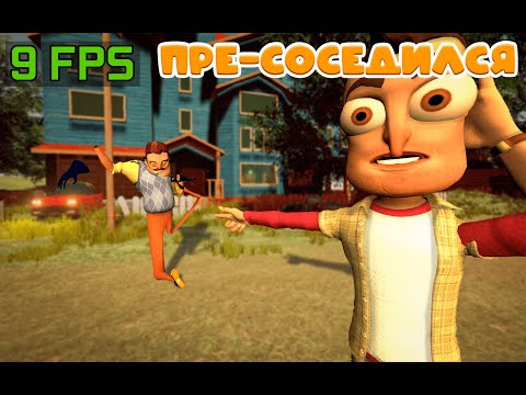 Видео: ПРЕ-СОСЕД и Баги-Лаги | Hello Neighbor | Pre-Alpha