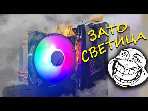 Видео: Iwongou 4 - МЕЧТА ЗИОНЩИКА! ДЕШМАН КУЛЕР из Китая за 1000 р. НЕ СМОГ!