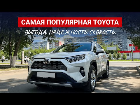 Видео: Привезли три Toyota RAV4 в Челябинск по параллельному импорту