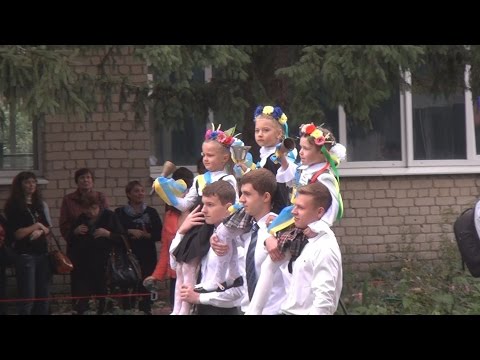 Видео: 1 сентября / 1 вересня ХСШ № 62