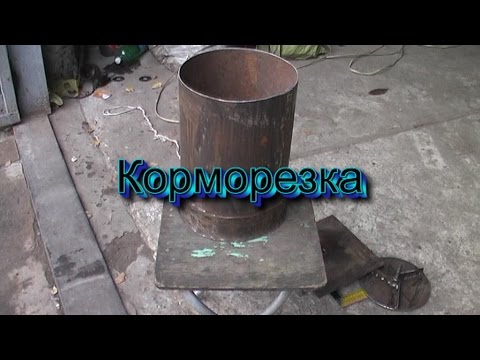 Видео: Корморізка.