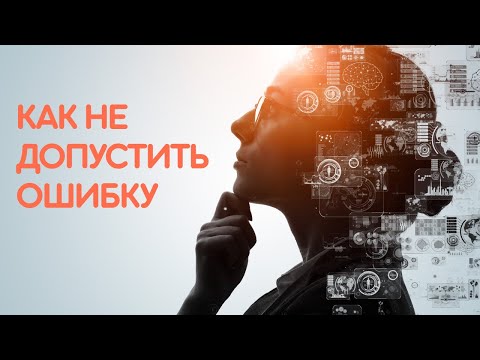 Видео: В какую компанию пойти системному аналитику?