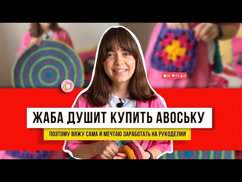 Видео: Хит Интернета 🚀: Простое Вязание Крючком после работы 🔥 – идеальная сумка из трикотажной пряжи!