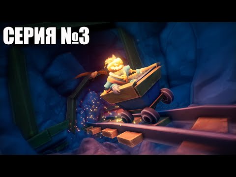 Видео: Pumpkin Jack ⬤ прохождение — серия 3: Я ЕСТЬ ДХОР