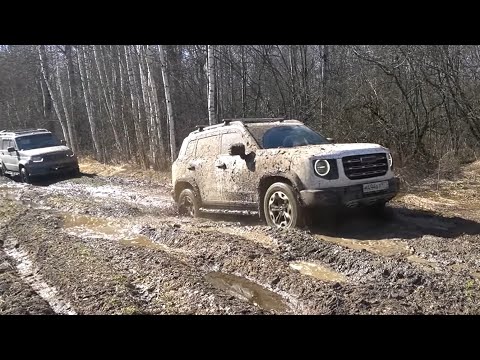 Видео: Haval Dargo на злой резине против Mitsubishi Pajero Sport 3, Suzuki Grand Vitara, УАЗ Патриот и др.