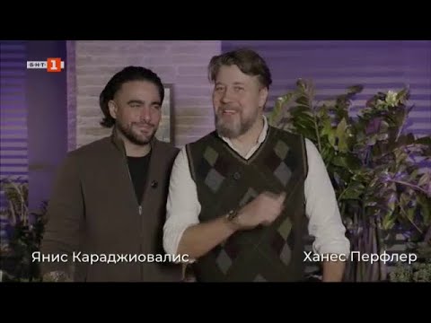Видео: Опитай света... с Ханес: Малидзана салата и телешко по автентична гръцка рецепта, 25.01.2025