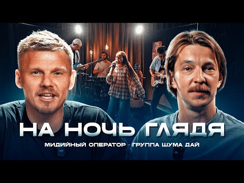 Видео: МИДИЙНЫЙ ОПЕРАТОР / ЛУЧШИЕ люди в лиге/ Реклама спонсора / Новый тренер // Late Night show