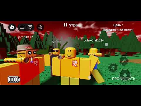 Видео: Страшная ночь! Выживание хоррор в ROBLOX.