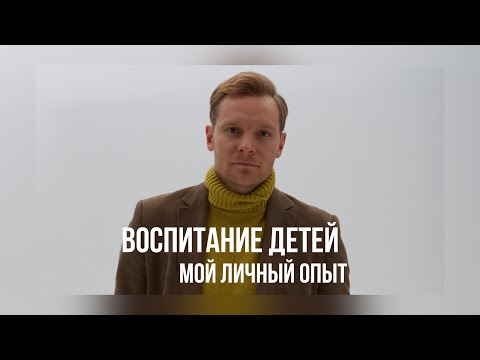 Видео: О роли 50-х ворот (личная история)👨‍👩‍👧‍👦