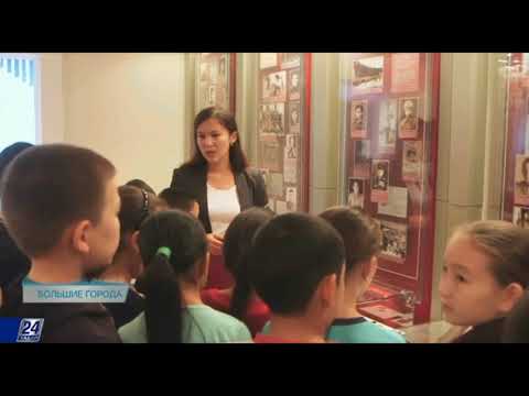 Видео: История Западно-Казахстанской области