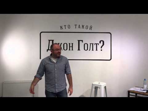 Видео: Лекция Людвига Быстроновского «Дизайн+1» (2/3)