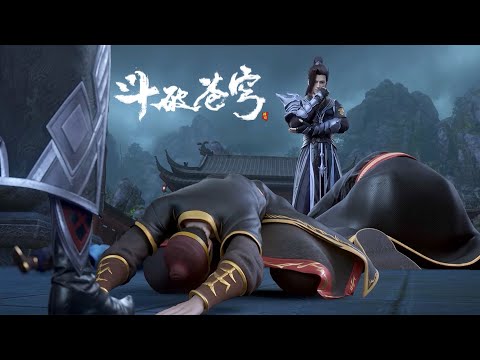 Видео: Дядю Кагана снова поймали!! Сяо Янь пришёл ему на помощь, обладая большой властью, и его ужасающая