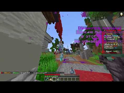 Видео: Эта Ферма Могла Сделать Меня Миллиардером В Minecraft FunTime, НО... #shorts #minecraft #funtime 