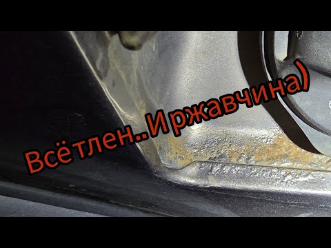 Видео: НиваАнтиСПОРТ. Всё тлен.. И ржавчина.)