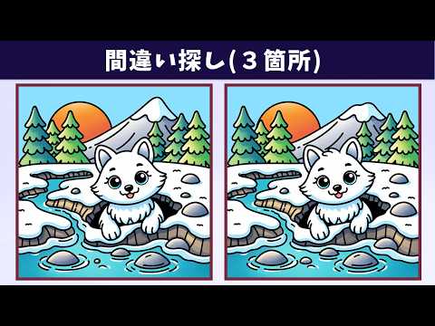 Видео: Найдите 3 отличия | Иллюстрация Версия #1729