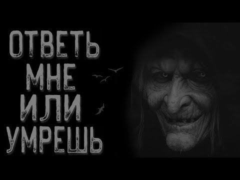 Видео: Игоша в нашей деревне | Страшные истории | Истории на ночь | Страшилки на ночь