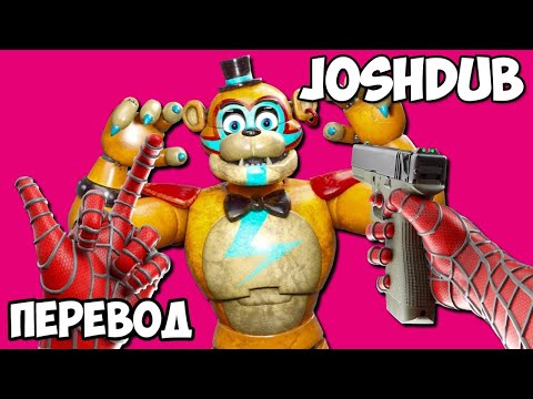 Видео: JOSHDUB на русском! VR ИГРЫ cмешные моменты - СЛИШКОМ МНОГО МОДОВ (перевод)